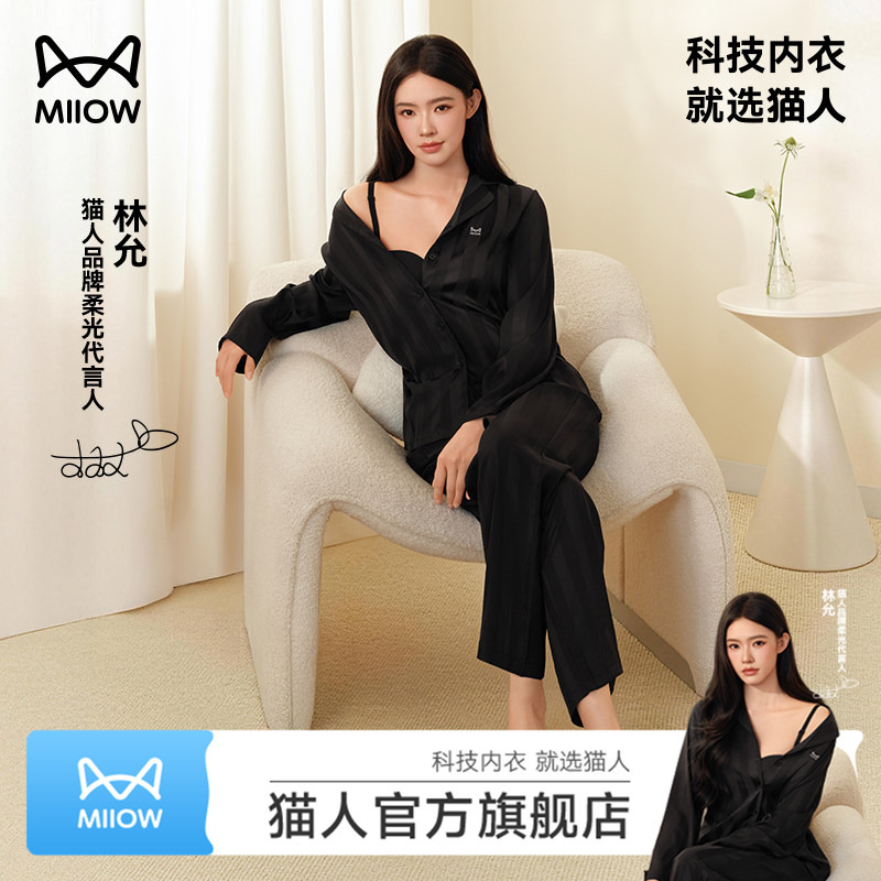 【Lin Yun's Style】Cat People Water-Gloss Silk Dark Pattern Couple Pajamas for Men and Women, Summer Ice Silk 2026 New Home Wear