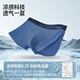 MIIOW/Catman Underwear Men's Ice Silk Antibacterial Crotch Summer Four-Corner Breathable Large Size Loose Boxer Shorts