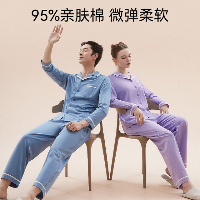 Cat People Dopamine Spring and Autumn Home Clothing Pajamas Newlywed Couple Set Big Dopamine Red