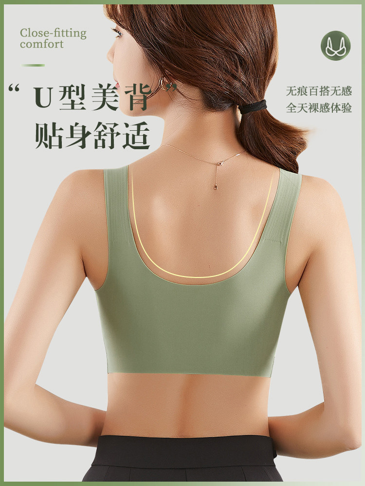 Cloud Seamless Underwear Women's Integrated Fixed Cup Foundation Liquid Invisible Beauty Vest Style Maternity Sports Bra Thin Style