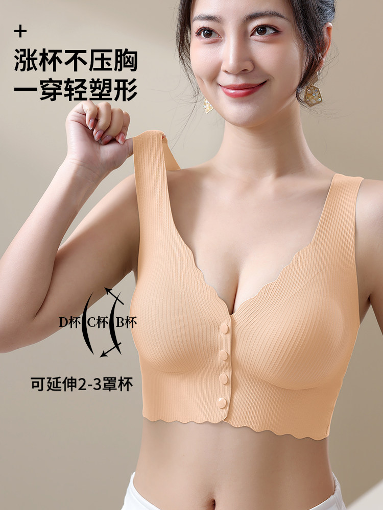 Maternity Nursing Bra for Women, Front Buckle, Push-Up, Anti-Sagging, Side Support, All-Season, Postpartum Breastfeeding, Pregnancy-Specific Bra