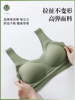 Cloud Seamless Underwear for Women, Liquid Foundation Effect, Minimizes Large Bust, Thin Style, Integrated Fixed Cup Bra, Beautiful Back Style, Sports Style