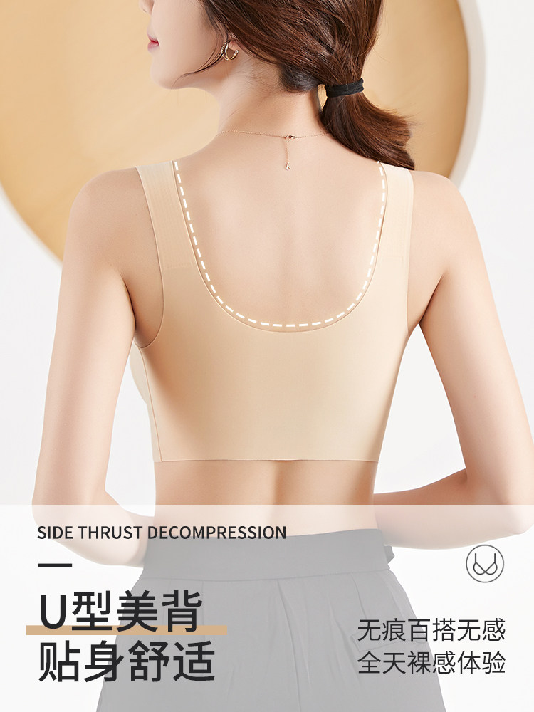 Cloud Seamless Underwear for Women, One-Piece Fixed Cup, Vest-Style, Minimizes Large Bust, Plus Size Sports Bra, Thin for All Seasons