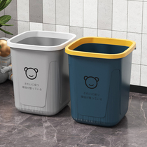 Household trash can with ins style and good looks for kitchen living room bathroom dormitory large capacity with pressure ring