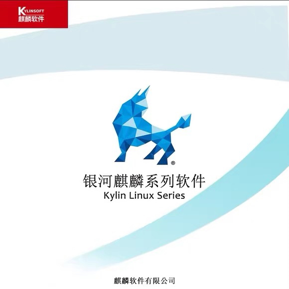 Galaxy Kirin System Desktop Edition Server Edition V10 Digital Technology Ofd 360 Protection Wps Activation Domestic Version Galaxy Kirin System Desktop Edition Server Edition V10 Digital Technology Ofd 360 Protection Wps Activation Domestic Version