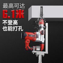 Lifting electric hammer bracket telescopic thickened shelf support rod impact drill suspended ceiling drilling artifact