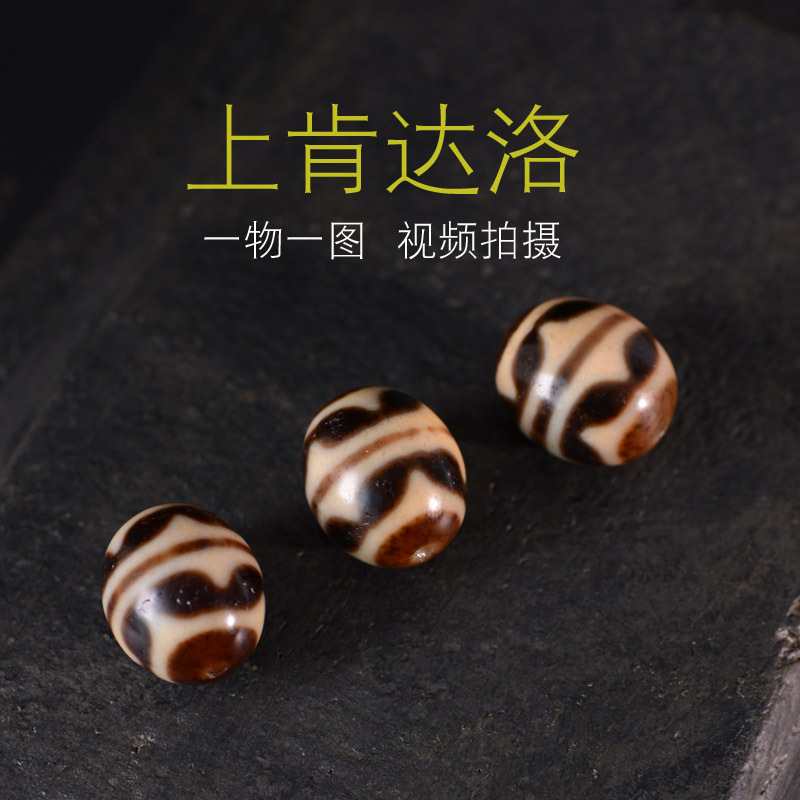 Large Yellow Tiger's Eye Agate Pendant Bead for Men and Women, Brazilian Agate Oil Material 43 Large Yellow Tiger's Eye Agate Pendant Bead for Men and Women, Brazilian Agate Oil Material 43