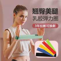 Yoga fitness circle strength training resistance band buttocks beautiful legs squats elastic circle equipment more yoga supplies
