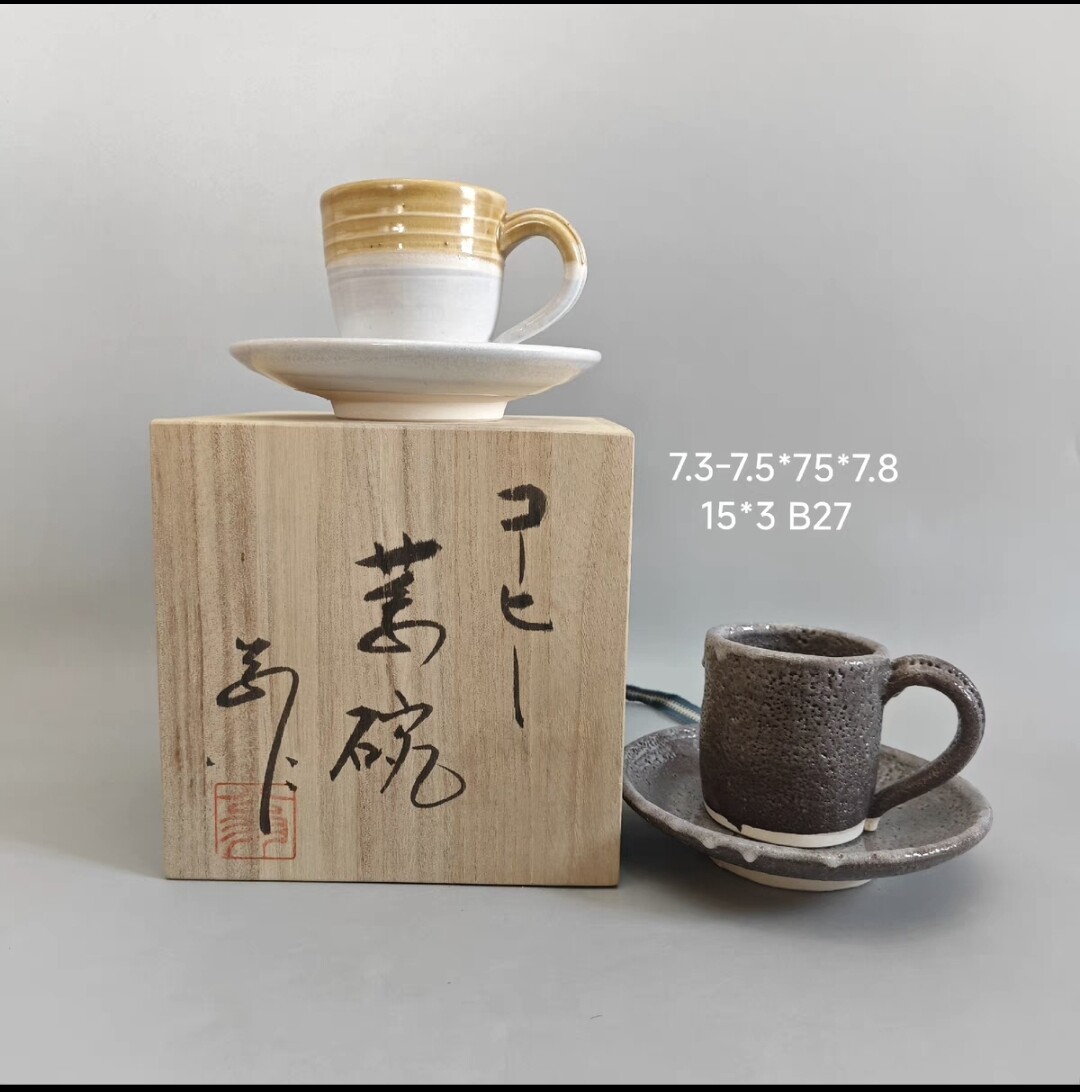 日本瀨戶燒中島翁助作咖啡杯套組售出不退不換