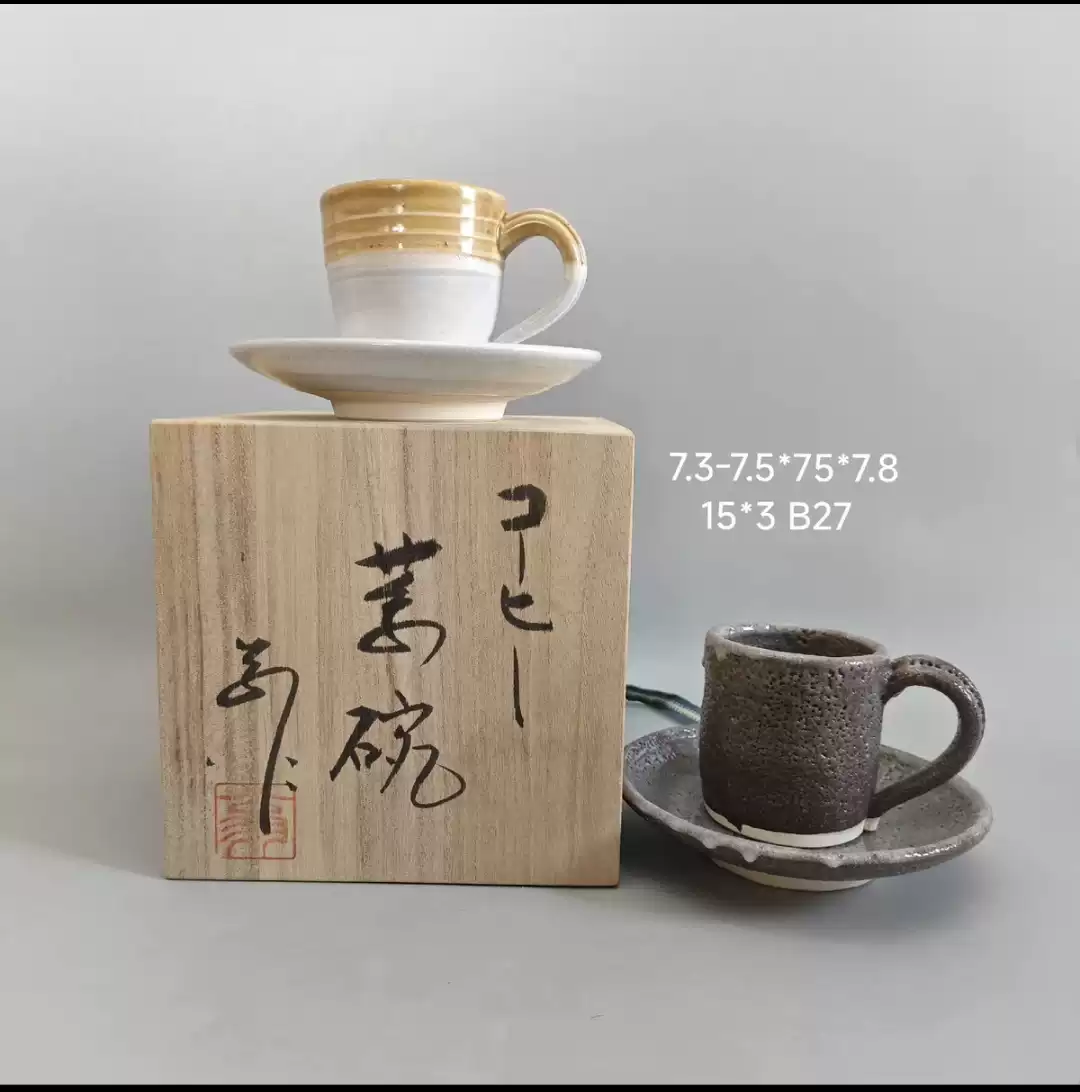 日本瀨戶燒中島翁助作咖啡杯套組售出不退不換