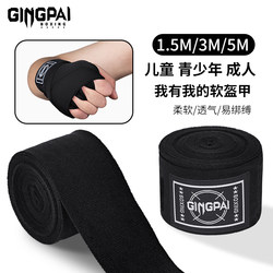 Boxing Bandage Sanda Muay Thai Hand Strap for Kidsren and Adults Hand Strap for Men and Women Fighting Professional Training Hand Cloth