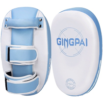 Foot target Taekwondo kick target boxer target childrens kick target boxing target training equipment sparring gear