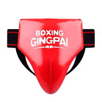 Childrens fighting crotch protective pants boxing Sanda male and female child protection Taekwondo fighting protective gear football sports Muay Thai