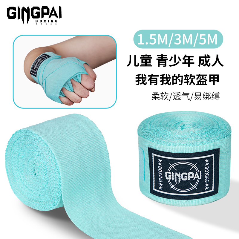 Boxing Bandages, Sanda Sports, Adult Fighting, Micro-Elastic Hand Guards, Children's Sweat-Absorbing Hand Wraps, Men's and Women's Hand Wraps