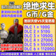 PUBGG Coin PlayerUnknown's Battlegrounds CDK Redemption Code g ຫຼຽນກິນໄກ່ G Coin ເກມ Coin Skin Points Official Recharge