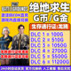 PUBGG Coin PlayerUnknown's Battlegrounds CDK Redemption Code g ຫຼຽນກິນໄກ່ G Coin ເກມ Coin Skin Points Official Recharge