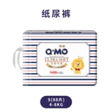 Квиомо для Janela Pants l/xl/xxl/xxxl Ультра -тщательные дышащие подгузники L Мужчины и детская и детская моча не влажные