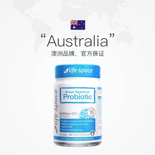 Австралийская капсула капсулы капсулы и желудочно -кишечного здоровья и желудочно -кишечное здоровье.
