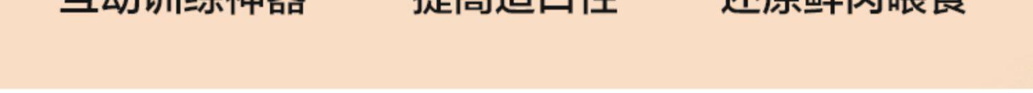 猫冻干零食 鸡胸肉鸡肉粒冻干网易严选0添加