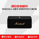 Marshall/Emberton Iii Overseas Version Wireless Bluetooth Speaker Outdoor Portable