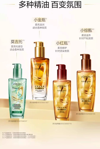 Эфирное масло для волос Paris Laiya Hair Care Extraordinary Hair Care глубоко питает, разглаживает, улучшает и восстанавливает сухие волосы благодаря субсидии в 10 миллиардов долларов.