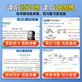 24-е осеннее и 25-е издания весенних учебников для начальной школы помогают 1, 2, 3, 4, 5 и 6 классам по китайскому языку, математике, английскому языку, выпуску «Народное образование», Пекинскому педагогическому университету, «Образование Цзянсу», выпуску зарубежных исследований, синхронным учебникам, полному объяснению и интерпретации синхронного обучения в классе, анализу учебных материалов учебников.