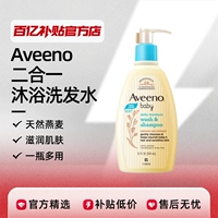 Детский мягкий шампунь для купания, плавный термометр, 2 в 1