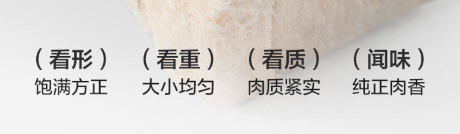 猫冻干零食 鸡胸肉鸡肉粒冻干网易严选0添加