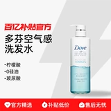 Шампунь, кондиционер с гиалуроновой кислотой, придает объем, контроль жирного блеска