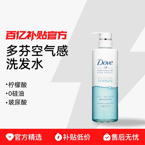 Шампунь, кондиционер с гиалуроновой кислотой, придает объем, контроль жирного блеска