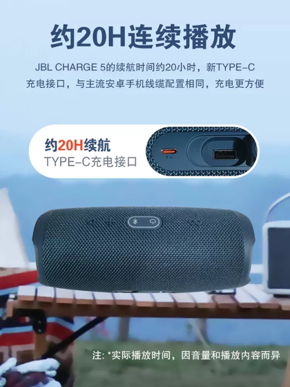 Jbl Charge5 Shockwave 5Th Generation Bluetooth Speaker with Long Battery Life, Portable Outdoor Waterproof and Dustproof Speaker Subwoofer