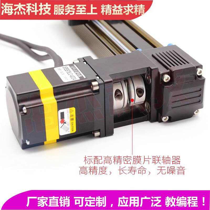 45 synchronous belt linear slide table module gantry cross precision type high speed seal mute dust rail bench-Taobao