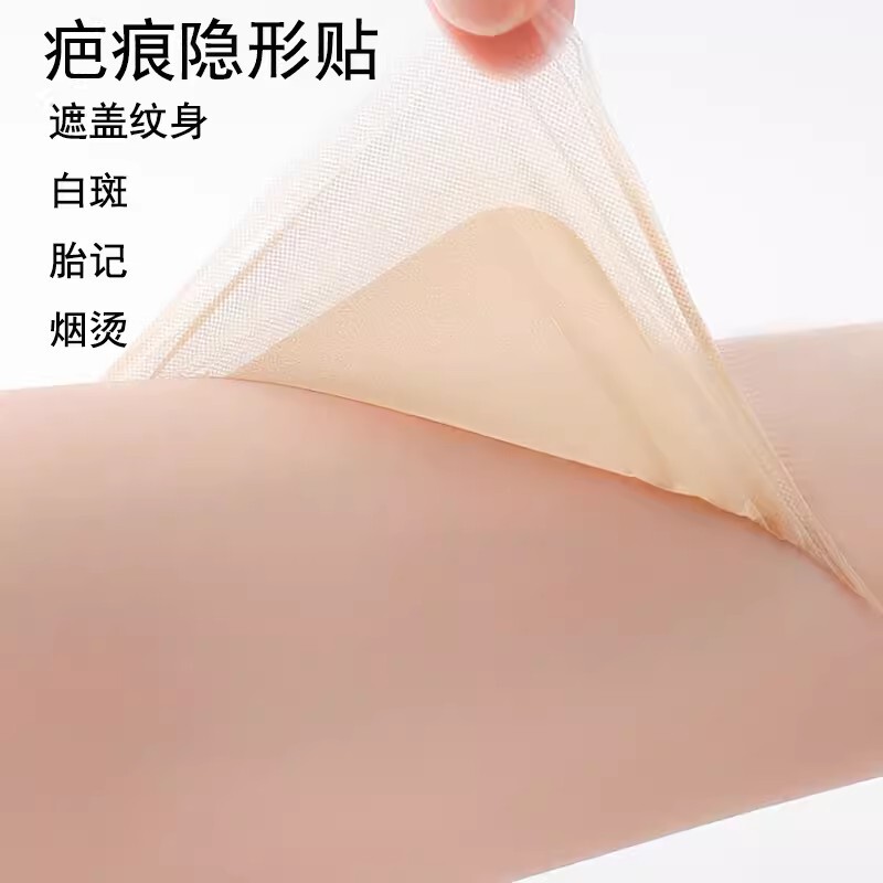 Tattoo Stickers to Cover Scars, Waterproof, Long-Lasting, High-End, Realistic Collarbone, Chest, Private, Navel, Sexy Stickers