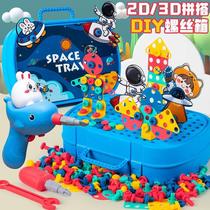 Assembling electric drill educational hands-on toy knife screwing boy and girl baby tool box disassembly screw childrens nut