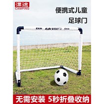 Outdoor folding portable football goal childrens toys home indoor home training door frame net kindergarten small goal
