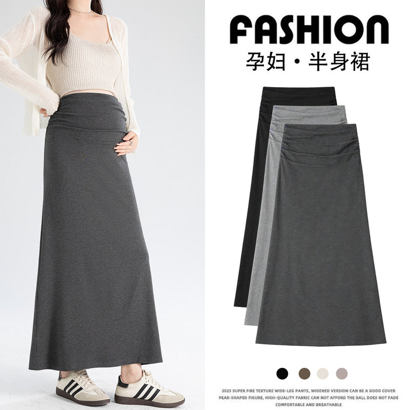 Maternity Skirt Summer 2026 New Style Petite Modal A-Line Skirt Pregnancy Pleated Straight Skirt Autumn Wear