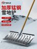 Manganese Steel Thickened Snow Shovel, Large Wheeled Snow Removal Tool, Household Snow Shovel, Agricultural Grain Drying and Manure Clearing Shovel Tool