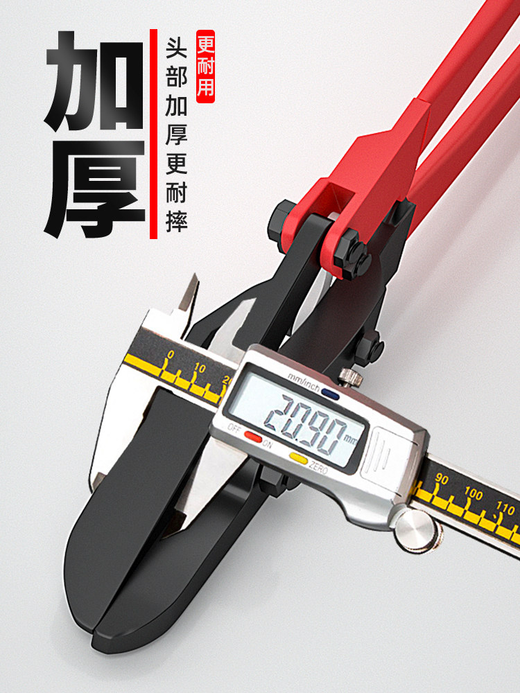 Industrial Steel Band Scissors 24inch Special Scissors for Iron Sheets, Steel Coil Banding Scissors, Heavy-Duty Imported