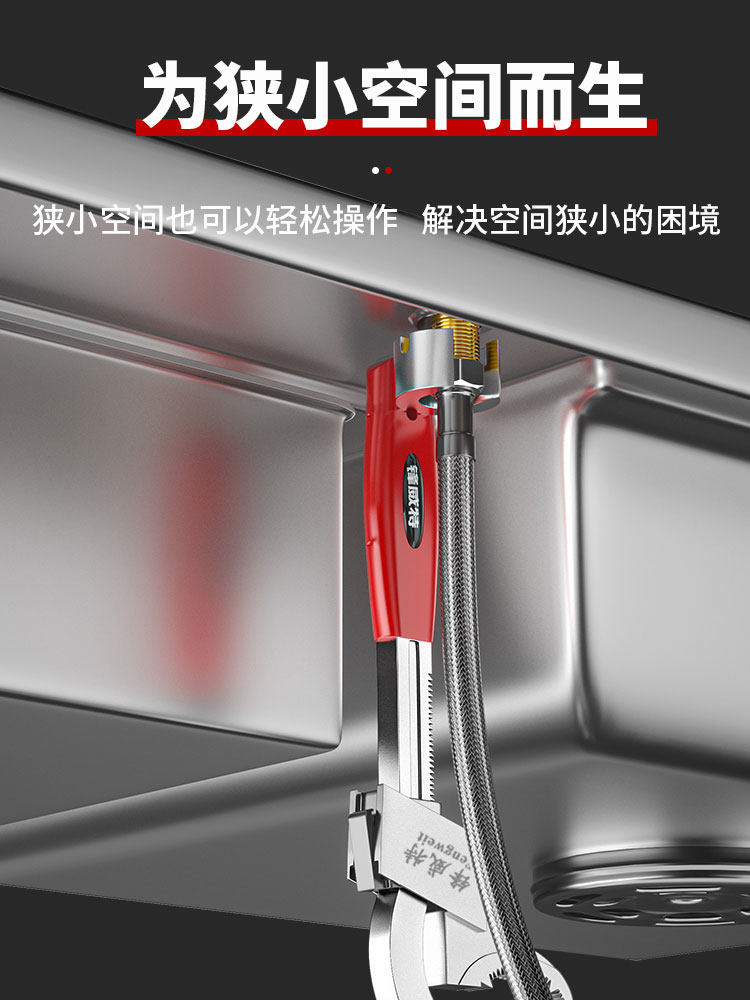 Fengweite Multifunctional Sink Wrench, Universal Large Opening Faucet Bathroom Special Tool for Household Water Pipe Installation