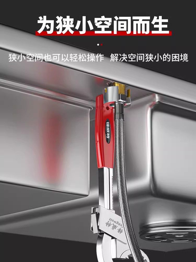Fengweite Multifunctional Sink Wrench, Universal Large Opening Faucet Bathroom Special Tool for Household Water Pipe Installation