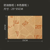 Истинная цветная печать 25*35 см [100 фотографий]