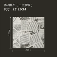 Черно -белая принцип 22*22 см [100 фотографий]