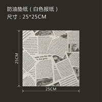 Черно -белая принцип 25*25 см [100 фотографий]