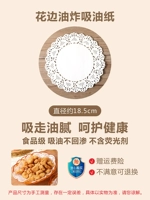 18.5см, 7.5 дюймов