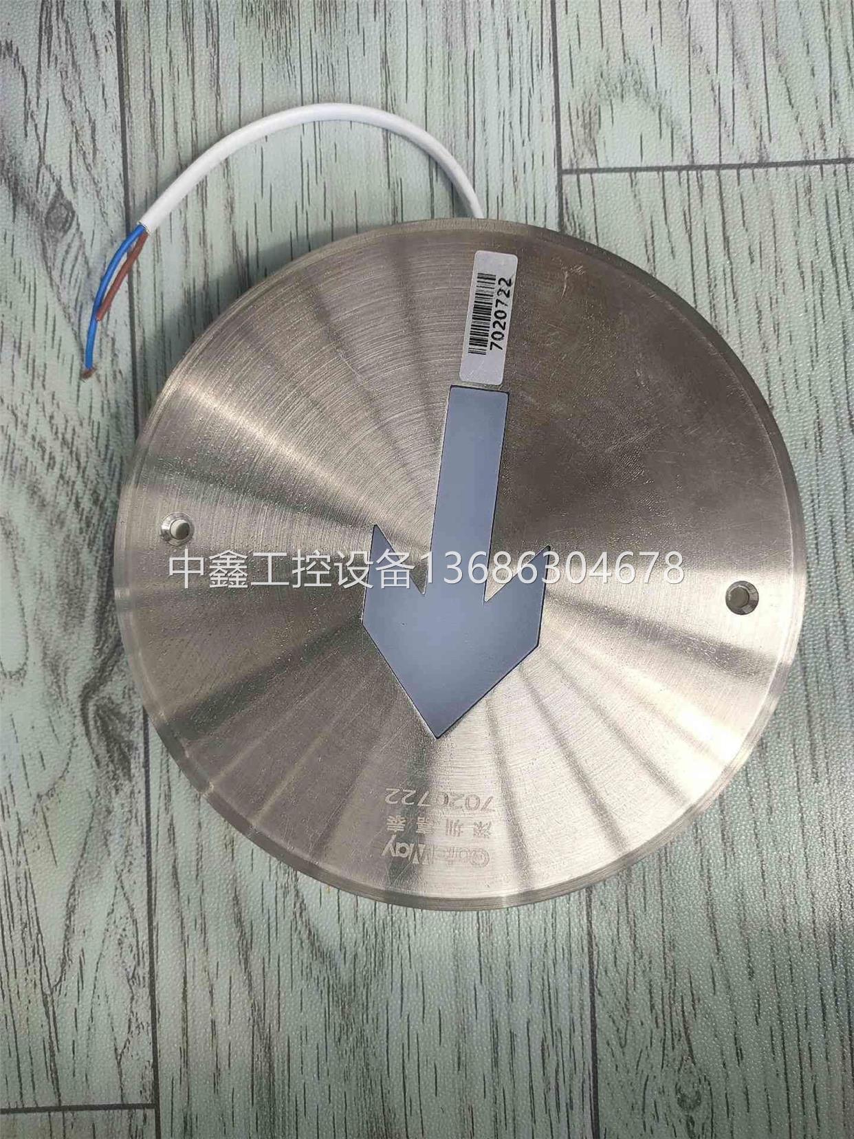 (Bargaining) Shenzhen Jitai Fire Emergency Lantern Buried Lights 2 Line System J-Taobao