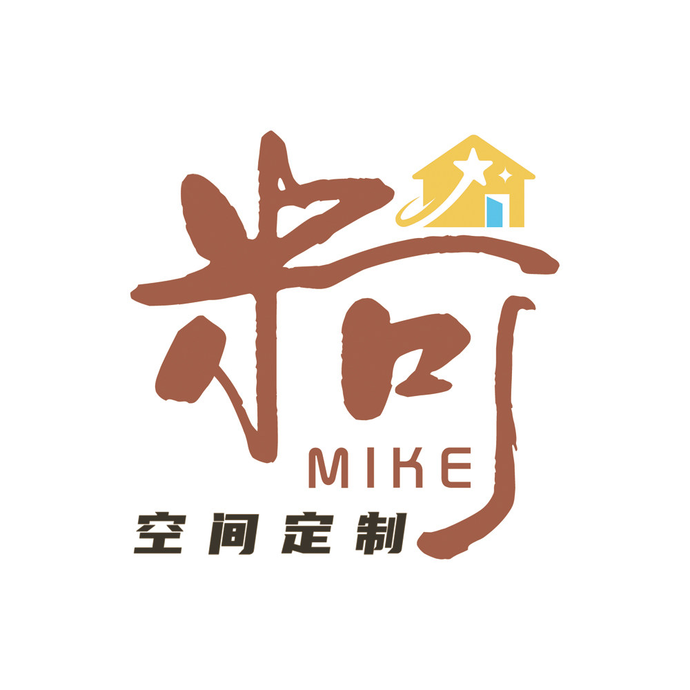 空间定制MIKE米可设计师家具