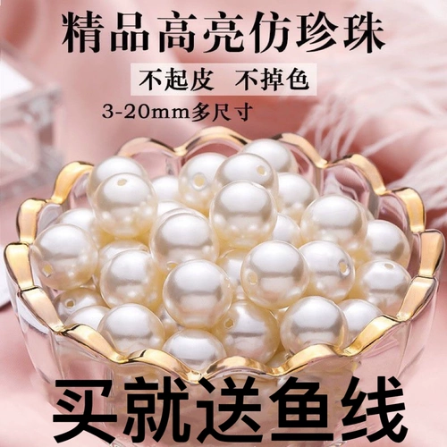 Украшение-шарик из жемчуга ручной работы, бусины, аксессуар, 20mm