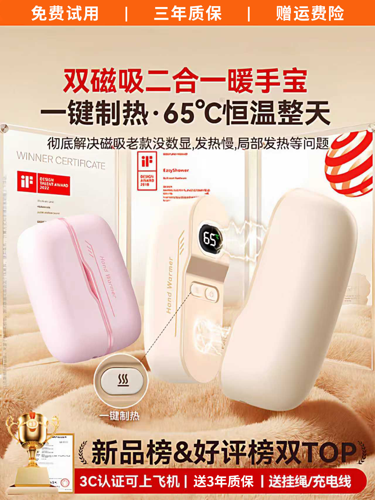 3C Certified] 2025 New Model Rechargeable Hand Warmer 2-in-1 Magnetic Hand Warmer Self-Heating Explosion-Proof Gift for Girls Student Hot Water Bottle USB Portable Winter Heating Device
