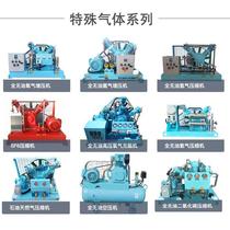 Explosion-proof air compressor grade bt4 no oil filling and beating air pump mute industrial mine chemical ct4 air compressor