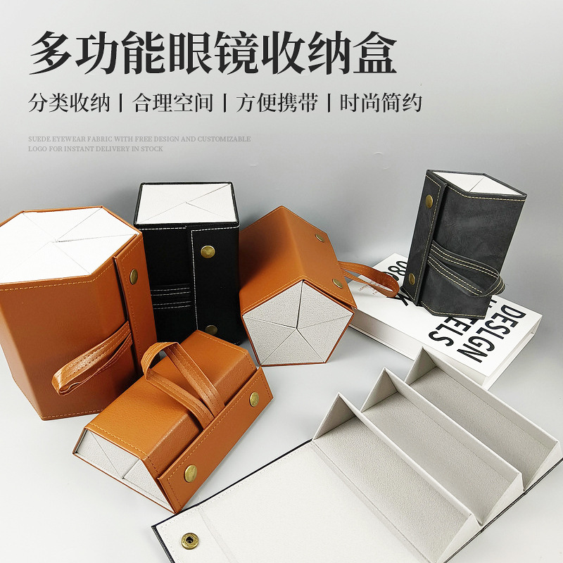 Senlanjia Handmade Leather Multi-Grids Hexagonal Creative Glasses Case High-End Sunglasses Storage Box Glasses Case